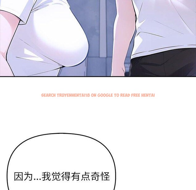 查看漫画夫婦遊戲 - 第8話 - www.tymanga.com中的2868549图片