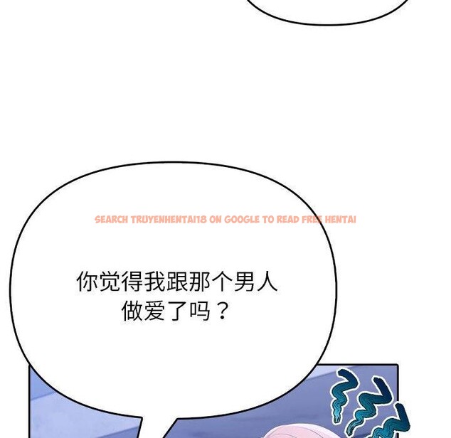 查看漫画夫婦遊戲 - 第8話 - www.tymanga.com中的2868555图片