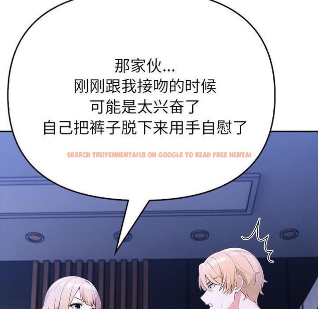 查看漫画夫婦遊戲 - 第8話 - www.tymanga.com中的2868560图片