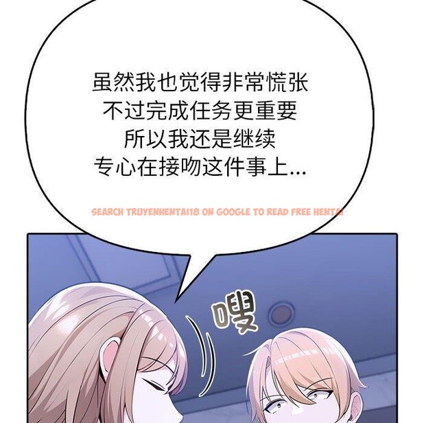 查看漫画夫婦遊戲 - 第8話 - www.tymanga.com中的2868563图片