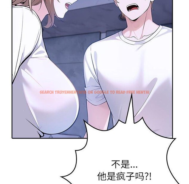 查看漫画夫婦遊戲 - 第8話 - www.tymanga.com中的2868564图片