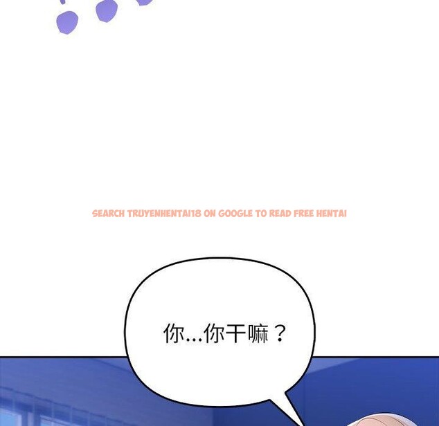 查看漫画夫婦遊戲 - 第8話 - www.tymanga.com中的2868568图片