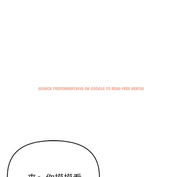 查看漫画夫婦遊戲 - 第8話 - www.tymanga.com中的2868571图片