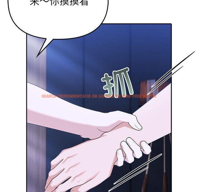 查看漫画夫婦遊戲 - 第8話 - www.tymanga.com中的2868572图片