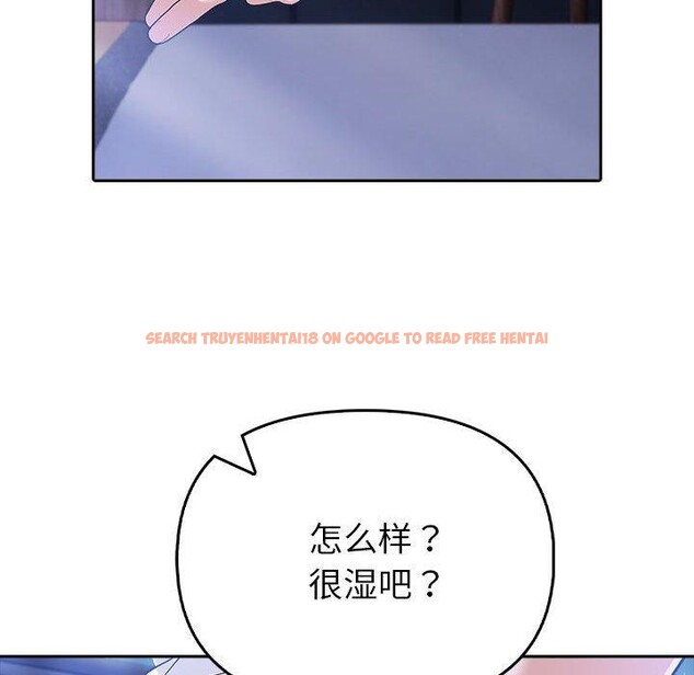 查看漫画夫婦遊戲 - 第8話 - www.tymanga.com中的2868573图片