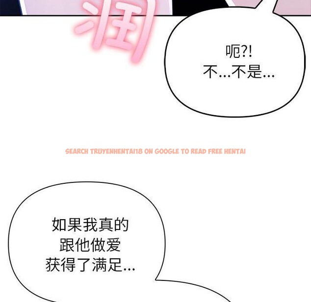 查看漫画夫婦遊戲 - 第8話 - www.tymanga.com中的2868575图片