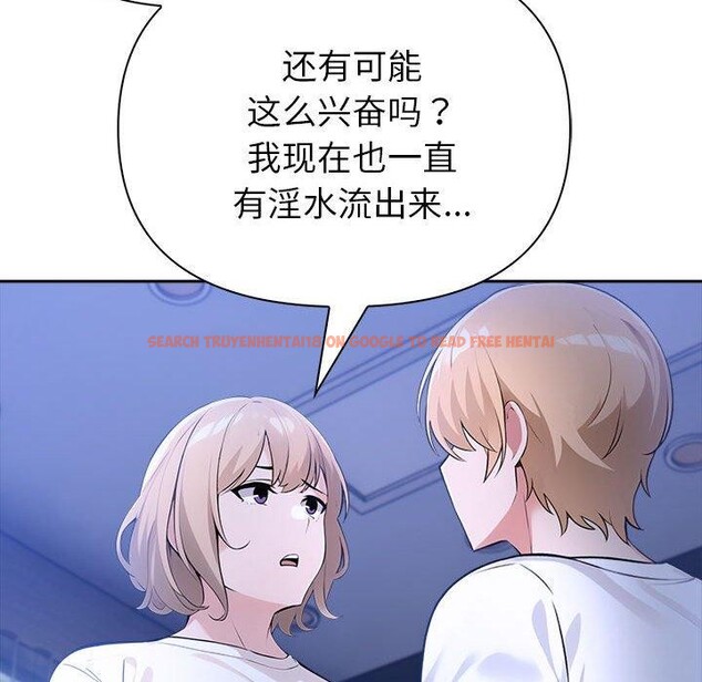 查看漫画夫婦遊戲 - 第8話 - www.tymanga.com中的2868576图片