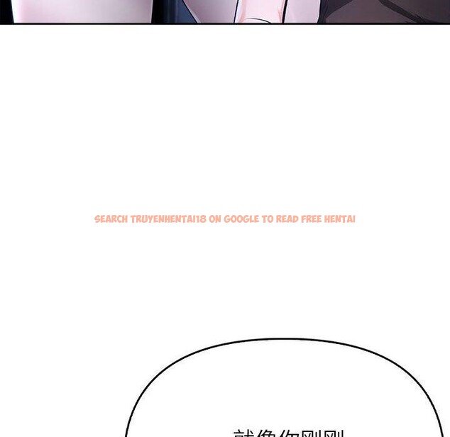 查看漫画夫婦遊戲 - 第8話 - www.tymanga.com中的2868578图片
