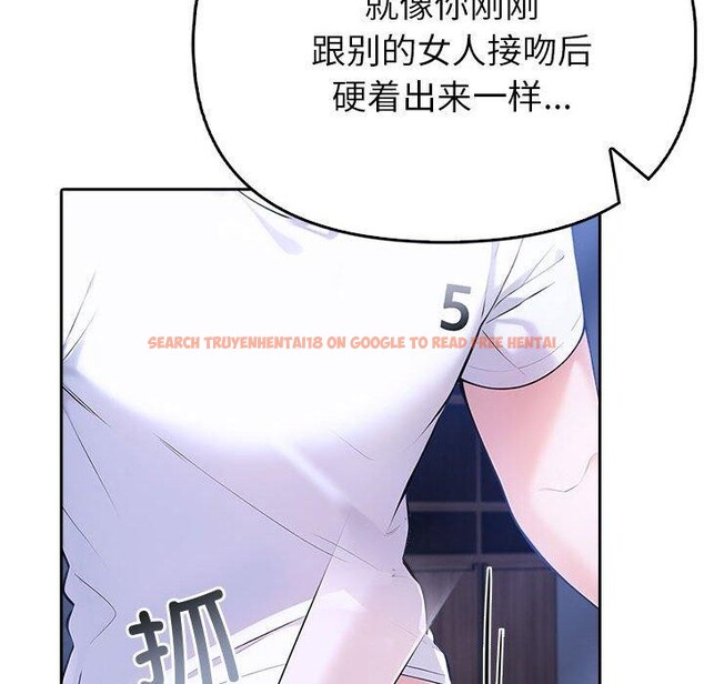 查看漫画夫婦遊戲 - 第8話 - www.tymanga.com中的2868579图片