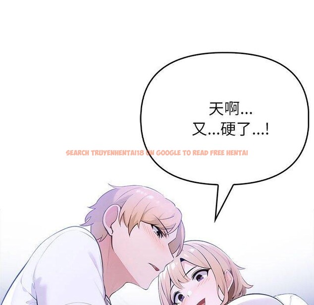 查看漫画夫婦遊戲 - 第8話 - www.tymanga.com中的2868581图片