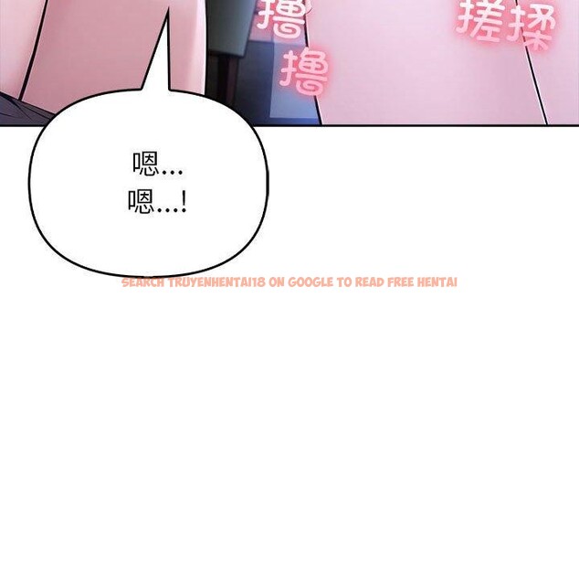 查看漫画夫婦遊戲 - 第8話 - www.tymanga.com中的2868583图片