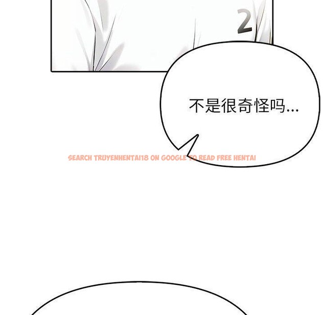 查看漫画夫婦遊戲 - 第8話 - www.tymanga.com中的2868653图片