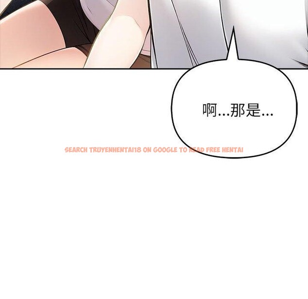 查看漫画夫婦遊戲 - 第8話 - www.tymanga.com中的2868656图片