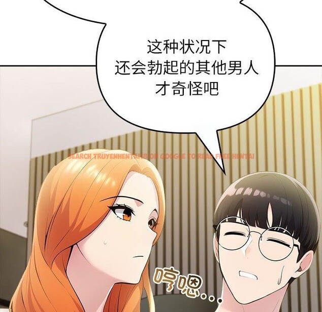 查看漫画夫婦遊戲 - 第8話 - www.tymanga.com中的2868658图片