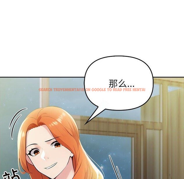 查看漫画夫婦遊戲 - 第8話 - www.tymanga.com中的2868660图片