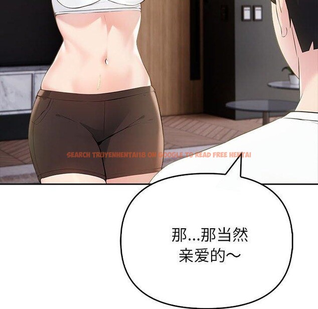 查看漫画夫婦遊戲 - 第8話 - www.tymanga.com中的2868664图片