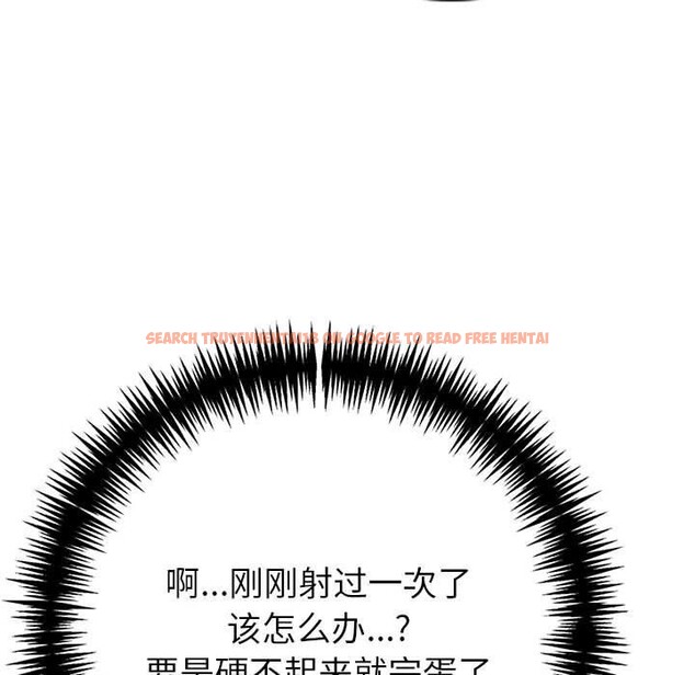 查看漫画夫婦遊戲 - 第8話 - www.tymanga.com中的2868665图片
