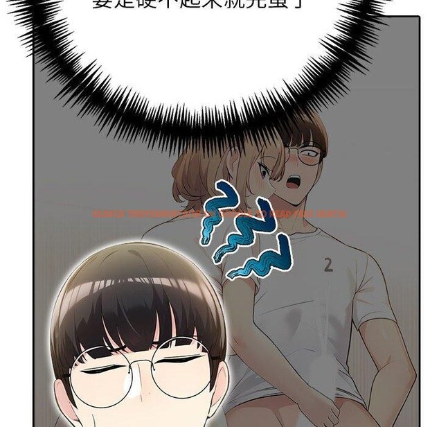 查看漫画夫婦遊戲 - 第8話 - www.tymanga.com中的2868666图片
