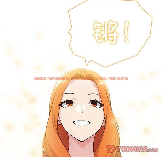 查看漫画夫婦遊戲 - 第8話 - www.tymanga.com中的2868670图片