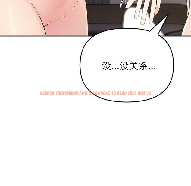 查看漫画夫婦遊戲 - 第8話 - www.tymanga.com中的2868680图片