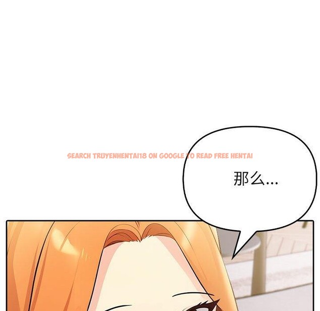 查看漫画夫婦遊戲 - 第8話 - www.tymanga.com中的2868681图片