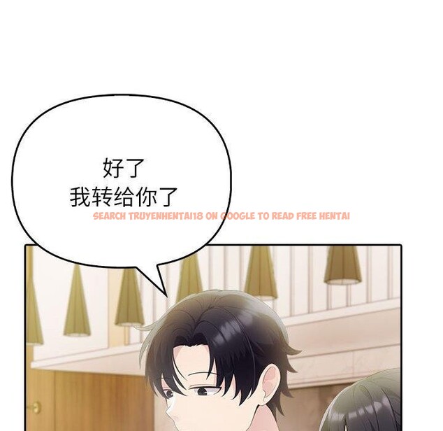查看漫画夫婦遊戲 - 第8話 - www.tymanga.com中的2868693图片