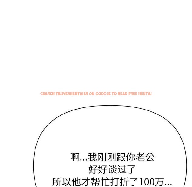 查看漫画夫婦遊戲 - 第8話 - www.tymanga.com中的2868703图片
