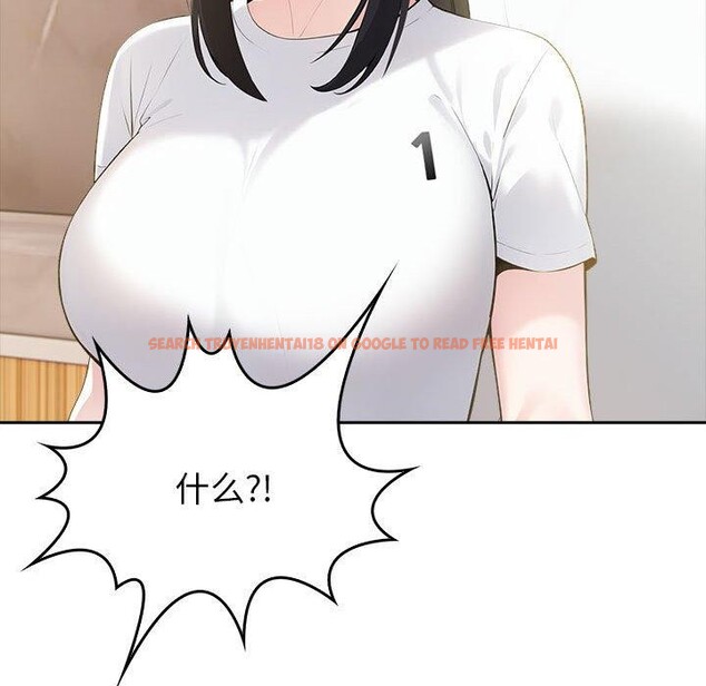 查看漫画夫婦遊戲 - 第8話 - www.tymanga.com中的2868705图片