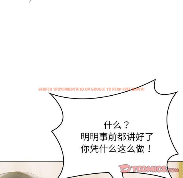 查看漫画夫婦遊戲 - 第8話 - www.tymanga.com中的2868706图片