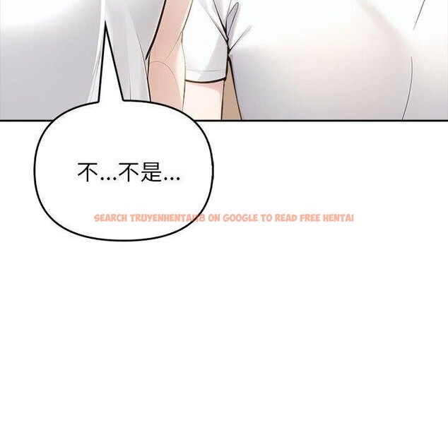 查看漫画夫婦遊戲 - 第8話 - www.tymanga.com中的2868708图片