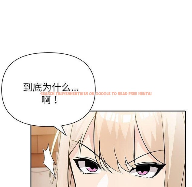 查看漫画夫婦遊戲 - 第8話 - www.tymanga.com中的2868709图片