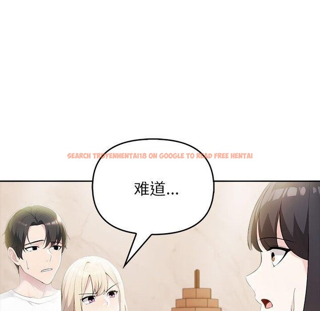 查看漫画夫婦遊戲 - 第8話 - www.tymanga.com中的2868711图片