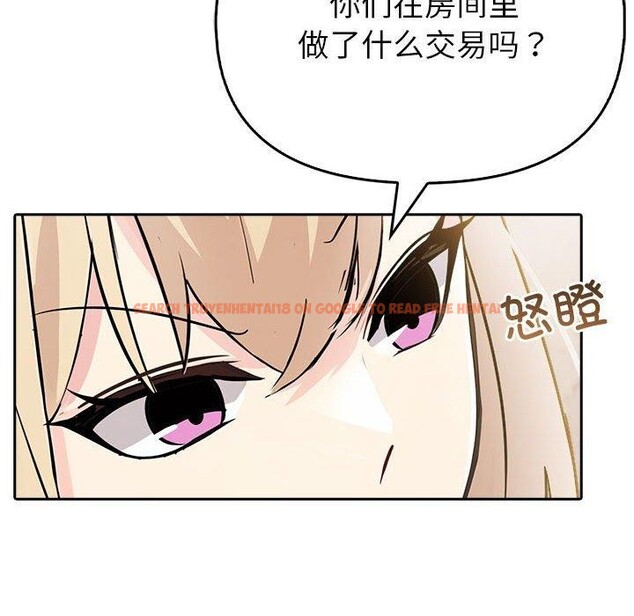 查看漫画夫婦遊戲 - 第8話 - www.tymanga.com中的2868714图片