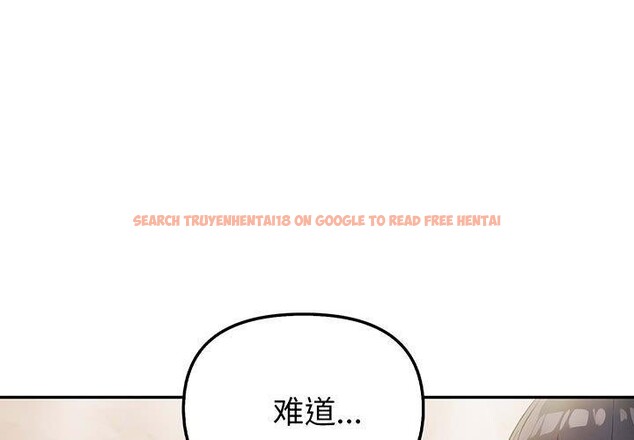 查看漫画夫婦遊戲 - 第9話 - tymanga.com中的2893859图片
