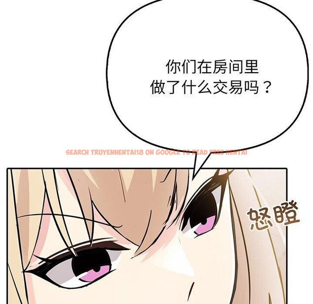 查看漫画夫婦遊戲 - 第9話 - tymanga.com中的2893863图片