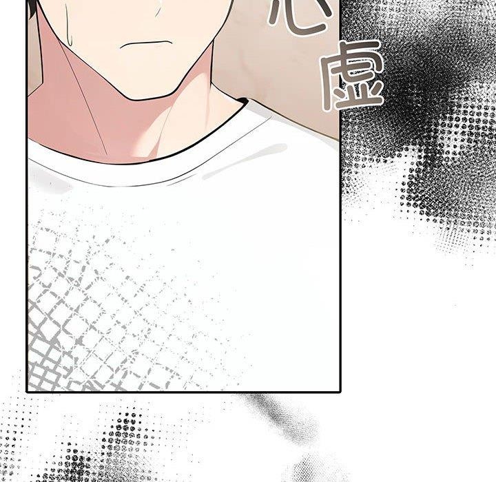 查看漫画夫婦遊戲 - 第9話 - tymanga.com中的2893870图片