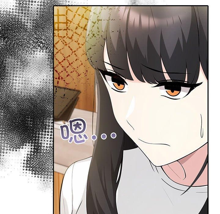 查看漫画夫婦遊戲 - 第9話 - tymanga.com中的2893871图片