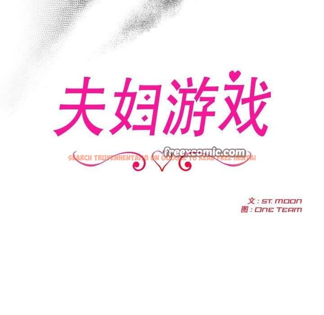 查看漫画夫婦遊戲 - 第9話 - tymanga.com中的2893873图片