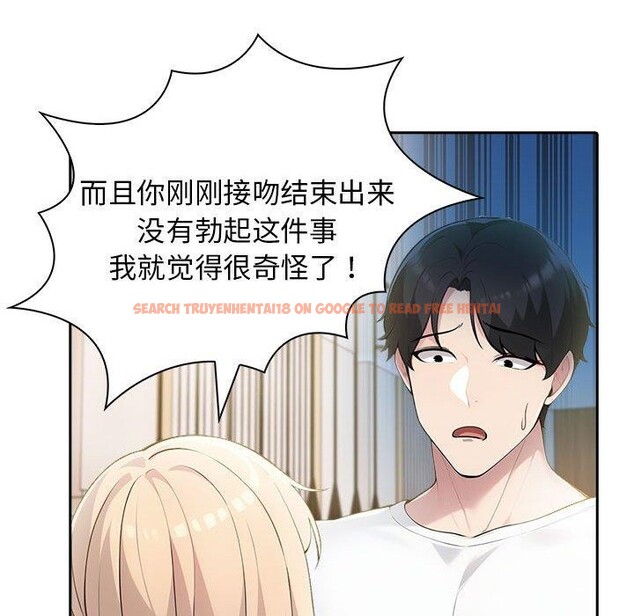 查看漫画夫婦遊戲 - 第9話 - tymanga.com中的2893896图片