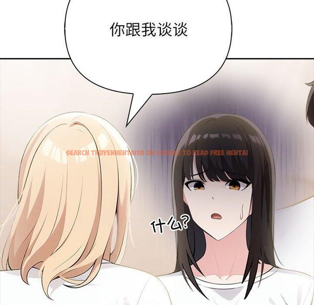 查看漫画夫婦遊戲 - 第9話 - tymanga.com中的2893902图片