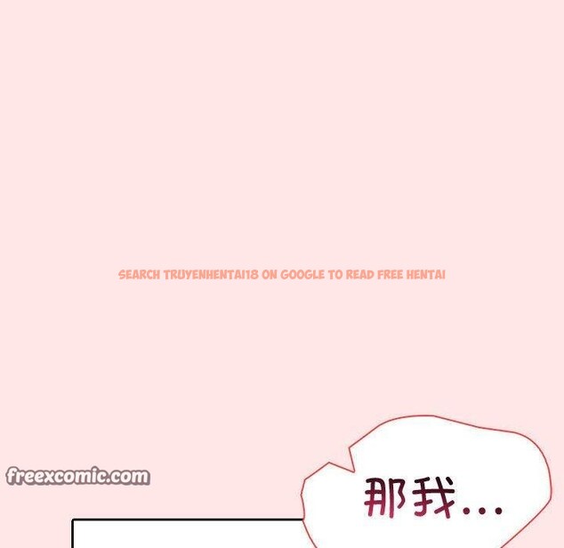 查看漫画夫婦遊戲 - 第9話 - tymanga.com中的2893933图片
