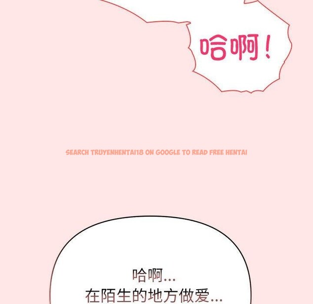 查看漫画夫婦遊戲 - 第9話 - tymanga.com中的2893941图片
