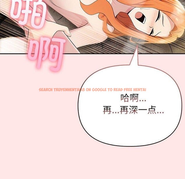 查看漫画夫婦遊戲 - 第9話 - tymanga.com中的2893943图片