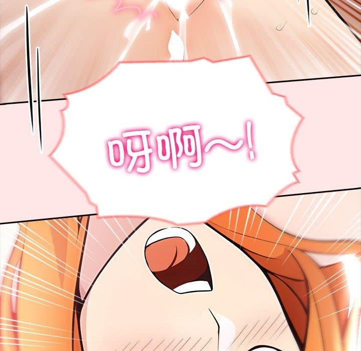 查看漫画夫婦遊戲 - 第9話 - tymanga.com中的2893949图片