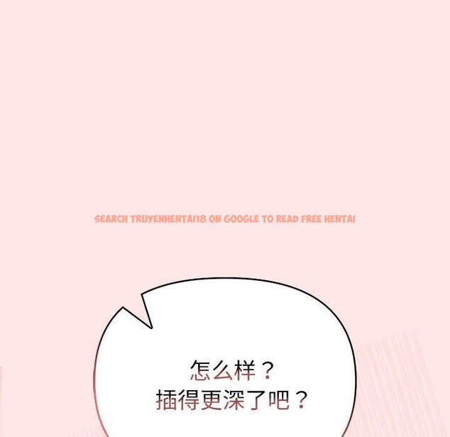 查看漫画夫婦遊戲 - 第9話 - tymanga.com中的2893951图片