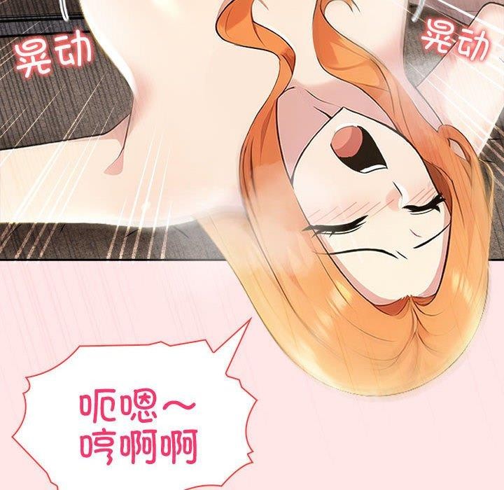查看漫画夫婦遊戲 - 第9話 - tymanga.com中的2893953图片