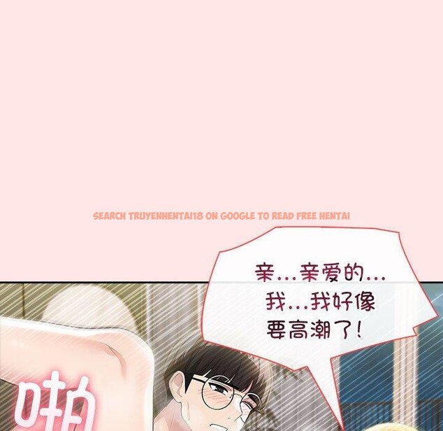 查看漫画夫婦遊戲 - 第9話 - tymanga.com中的2893958图片