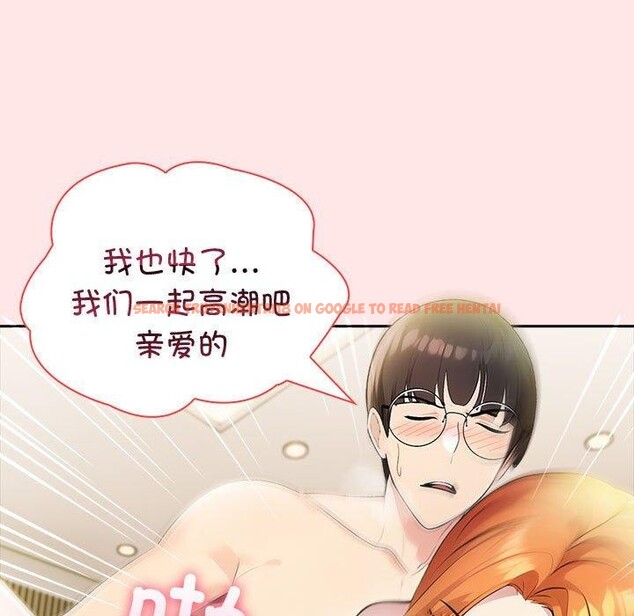 查看漫画夫婦遊戲 - 第9話 - tymanga.com中的2893960图片