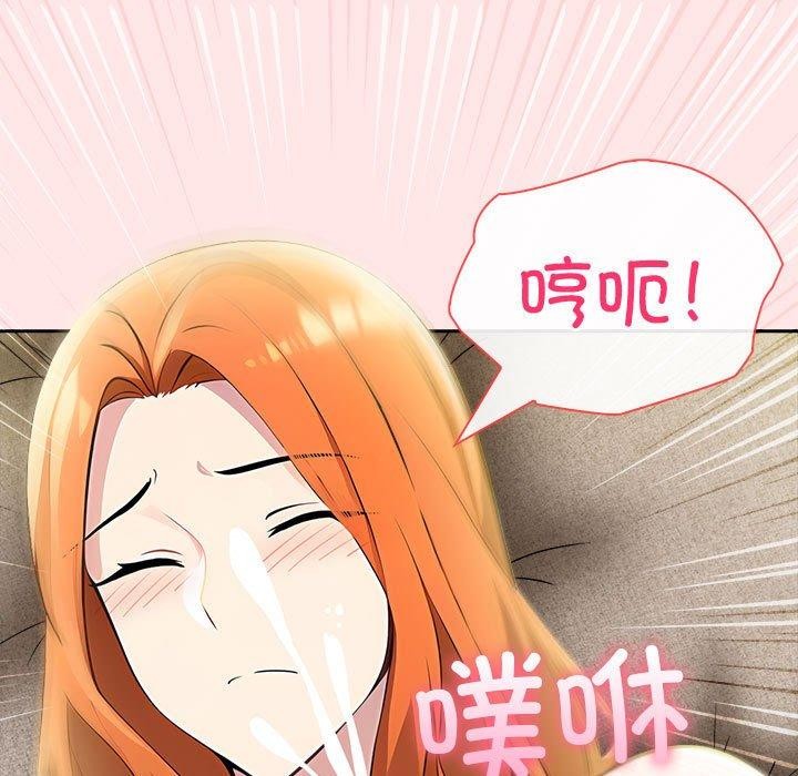 查看漫画夫婦遊戲 - 第9話 - tymanga.com中的2893967图片