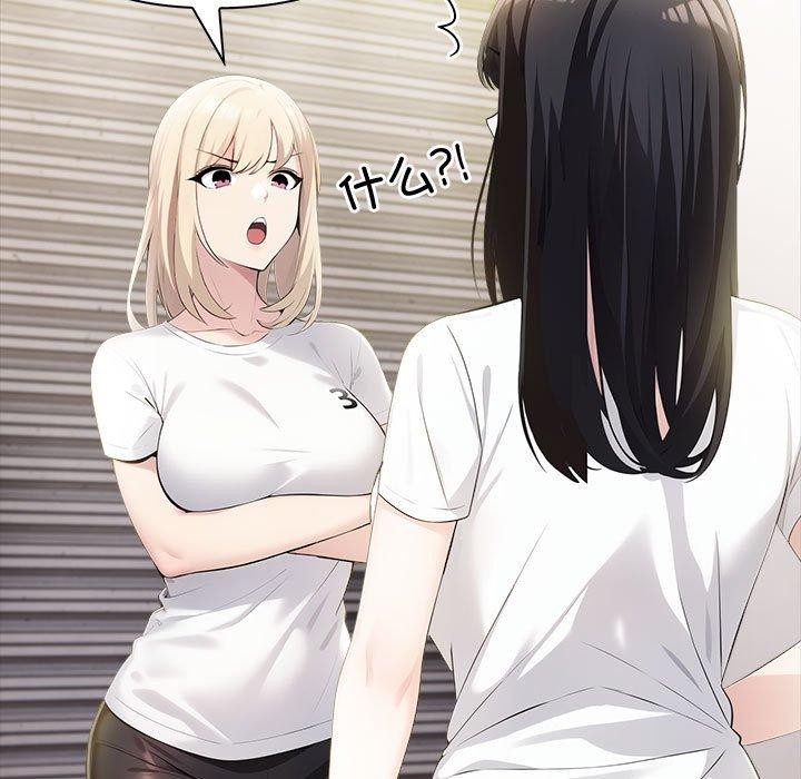 查看漫画夫婦遊戲 - 第9話 - tymanga.com中的2893985图片
